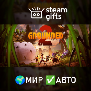 Grounded 2 ROW AUTO