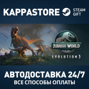 Jurassic World Evolution 3: Deluxe Edition РФ/СНГ