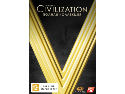 РФ+GLOBAL - COMPLETE EDITION - CIVILIZATION V