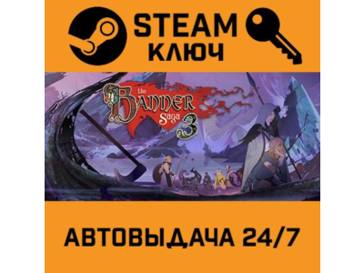 🔑The Banner Saga 3 Legendary Edition. STEAM-key Global