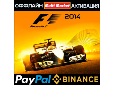 F1 2014 STEAM