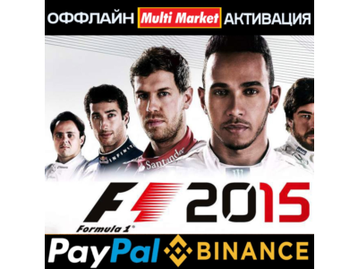 F1 2015 STEAM