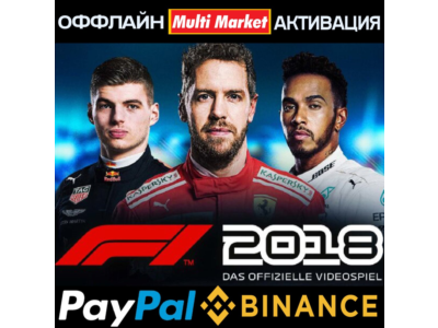 F1 2018 STEAM