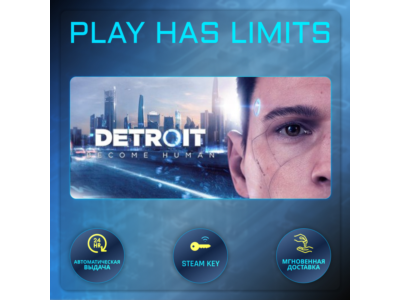 🔑Detroit: Become Human КЛЮЧ STEAM Global + РФ