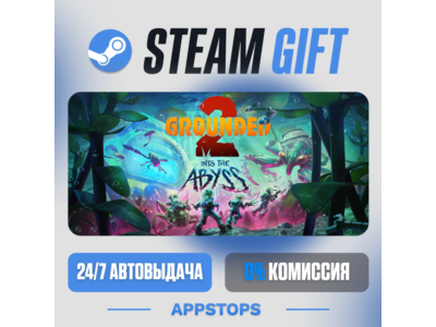 ⭐️ Grounded 2 Steam Gift ✅ АВТОВЫДАЧА 🚛 ВСЕ РЕГИОНЫ