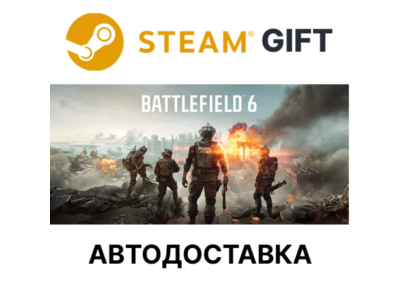 Стандартное издание Battlefield 6 Steam