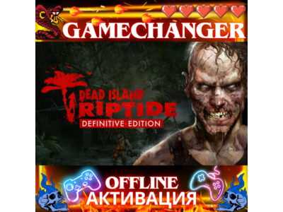 Dead Island: Riptide Definitive STEAM OFFLINE AUTOGUARD