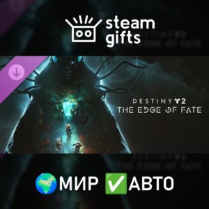 Destiny 2: The Edge of Fate ROW AUTO