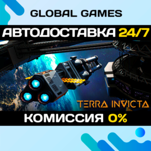Terra Invicta STEAM GIFT 🚀АВТОДОСТАВКА