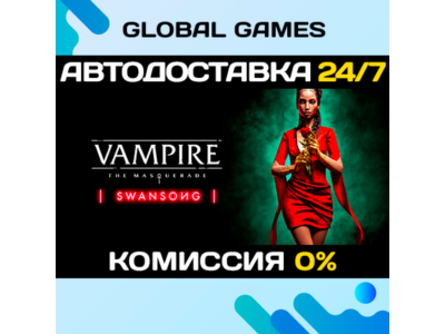 Vampire: The Masquerade - Swansong🔑Steam Key RU+CIS