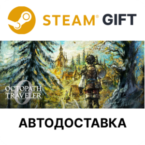 OCTOPATH TRAVELER 0 Steam RU KZ AR TR CIS UA auto