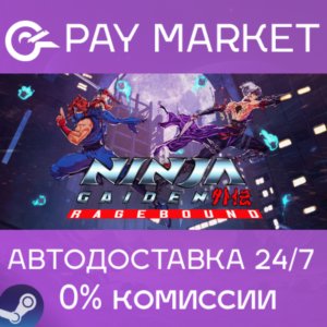 ⚡️NINJA GAIDEN: Ragebound