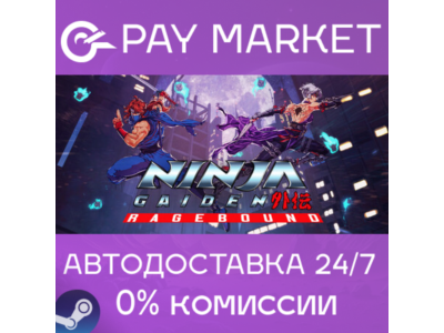 ⚡️NINJA GAIDEN: Ragebound