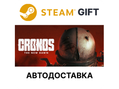 Cronos: The New Dawn Deluxe Steam РБ КЗ УКР ТР СНГ АРГ