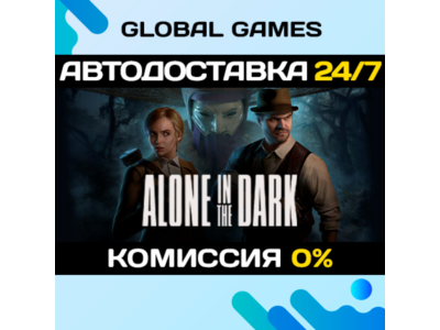 Alone in the Dark🔑Steam Key RU+CIS