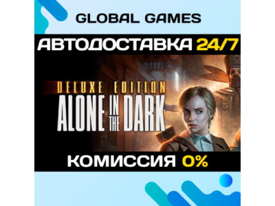 Alone in the Dark Digital Deluxe Edition Key RU+CIS