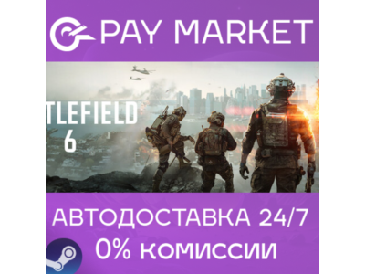 ⚡️Steam gift Russia - Battlefield 6 | AUTODELIVERY