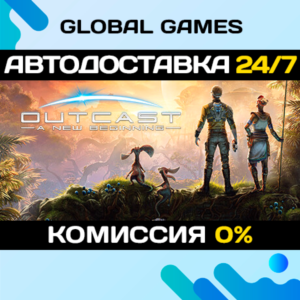 Outcast - A New Beginning🔑Steam Key RU+CIS