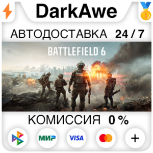 Battlefield™ 6 StandardPhantom Edition STEAM•RU