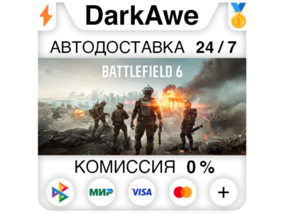 Battlefield™ 6 Standard\Phantom Edition STEAM•RU