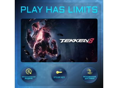 🔑TEKKEN 8 STEAM KEY Global + RU