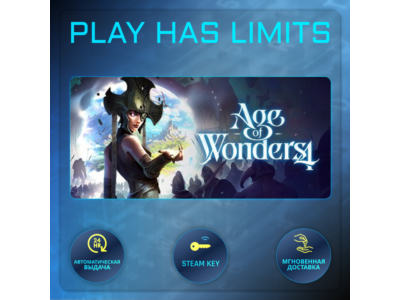 🔑Age of Wonders 4 КЛЮЧ STEAM Global + РФ