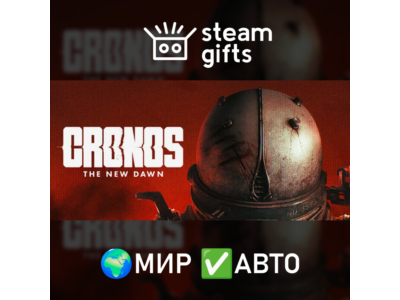 Cronos: The New Dawn Deluxe МИР АВТО