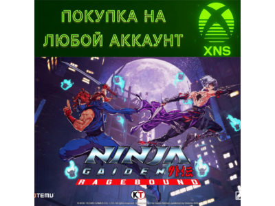 NINJA GAIDEN: Ragebound❗Xbox❗Любой аккаунт
