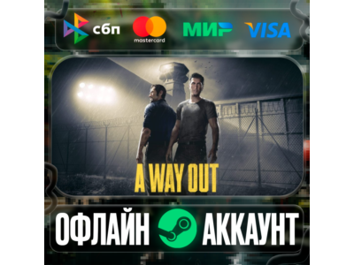 ⭐A Way Out⭐-❤️STEAM[Region free]❤️