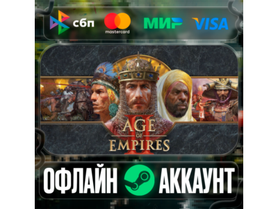 ⭐Age of Empires II: Definitive Edition⭐❤️STEAM❤️