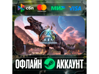 ⭐ARK: Survival Ascended⭐-❤️STEAM[Region free]❤️