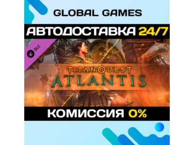 Titan Quest: Atlantis🔑Key RU+CIS