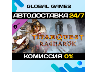 Titan Quest: Ragnarok🔑Steam Key RU+CIS