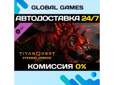 Titan Quest: Eternal Embers🔑Steam Key RU+CIS