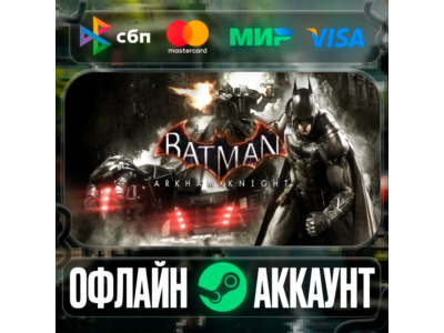 ⭐Batman: Arkham Knight⭐-❤️STEAM[Region free]❤️