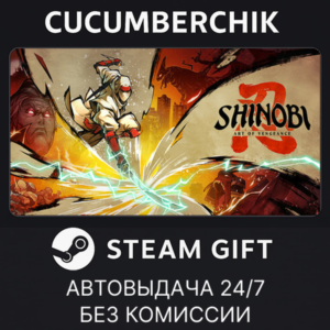 SHINOBI: Art of Vengeance Digital Deluxe Edition✅STEAM GIFT AUTO✅RU+МИР