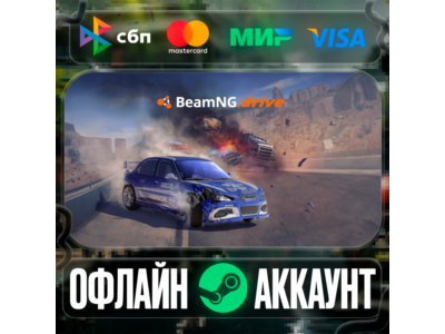 ⭐BeamNG.drive⭐-❤️STEAM[Region free]❤️