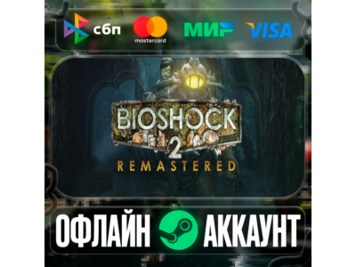 ⭐Bioshock 2⭐-❤️STEAM[Region free]❤️
