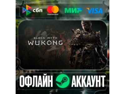 ⭐Black Myth: Wukong⭐-❤️STEAM[Region free]❤️