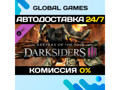 Darksiders III - Keepers of the Void🔑Steam Ключ РФ+СНГ