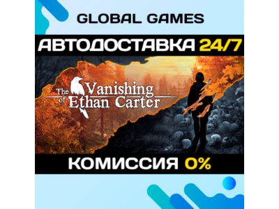The Vanishing of Ethan Carter🔑Steam Ключ РФ+СНГ