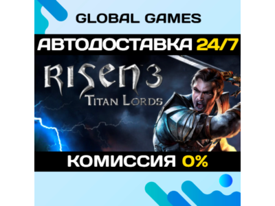 Risen 3 - Titan Lords🔑Steam Ключ РФ+СНГ