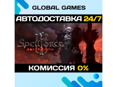 SpellForce 3 Fallen God🔑Steam Ключ РФ+СНГ