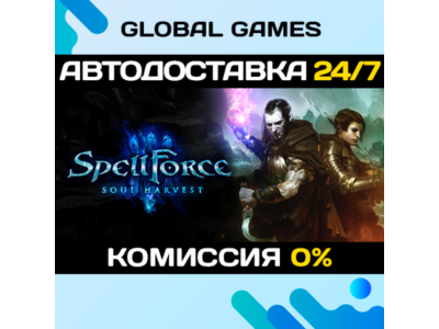 SpellForce 3 Soul Harvest🔑Steam Ключ РФ+СНГ