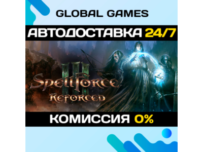 SpellForce 3 Reforced🔑Steam Ключ РФ+СНГ