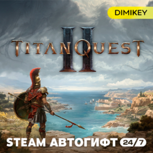 🟨 Titan Quest II 2 Autogift RU/KZ/UA/CIS