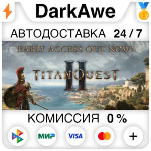 Titan Quest II STEAM•RU ⚡️AUTODELIVERY 💳0%