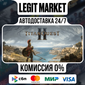 Titan Quest II / Steam AUTO / RU World