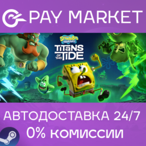 SpongeBob SquarePants: Titans of the Tide Ghostly editi