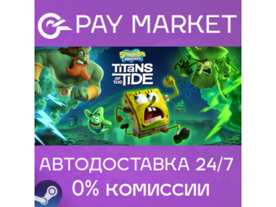 Губка Боб Квадратные Штаны: Гиганты глубин Ghostly edit